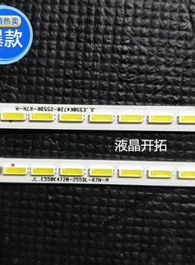全新教学机广告机 jll.e550k4720-255dl-r7n-m 单条76灯 1对
