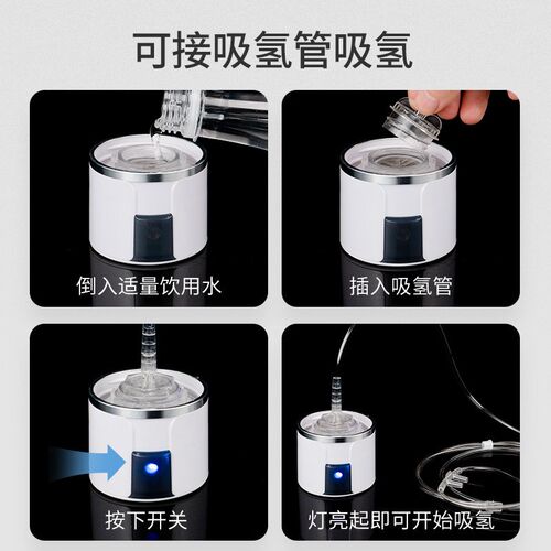 富氢水杯电解养身杯氢氧分离快速制氢吸氢M多档位水素杯子高档礼