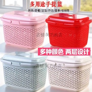 送饭拜拜手提食盒带盖双层清明y拜祖公篮子乔迁婚庆红蓝野餐收纳