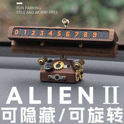 创意实木停车号码牌挪车牌可旋转隐藏夜光移车牌汽U车装饰摆件新
