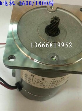 10W400W微型单相n220V三相380V交流直流配减速箱调速齿轴光轴电机