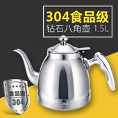 加厚304不锈钢烧水壶电v磁炉专用平底壶带滤网家用功夫茶泡茶壶