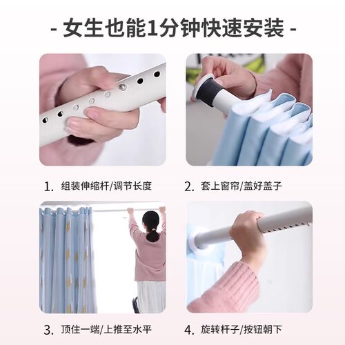 窗帘免打孔安装送伸缩窗帘杆一整B套卧室遮光飘窗双层带纱帘梦幻