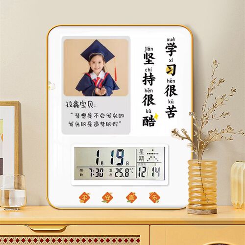 开学礼物礼品送学生n闹钟励志摆件学习很苦坚持很酷自律摆台相框