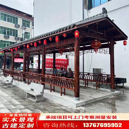 户外古建长廊园林k景观桥廊菠萝格风雨连廊庭院防腐木仿古水榭亭