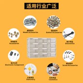 透明零件盒抽屉式 五金螺丝分类多功能物料盒分Q格元 件盒塑料收纳