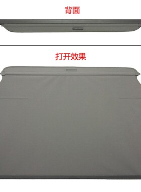 03-09老霸道2700后备箱遮物帘yFJ120 LC120后车窗遮阳帘尾箱搁物