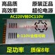 500W600W开关电源单组输出可调直流90伏10C0V120V130V140V150V160