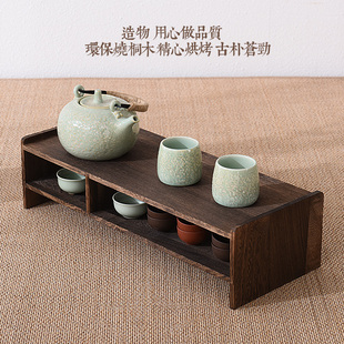 实木茶杯架博古架l茶具架置物架茶架茶壶收纳架桌面茶棚杯托增高