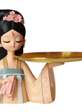 国风女孩托盘创意客厅桌面多肉装饰品清朝格格玄关V钥匙收纳国潮