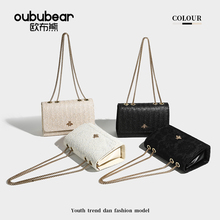 oububear/欧布熊旗舰店！【七夕礼物】蕾丝草编小香风女包单肩斜挎链条包