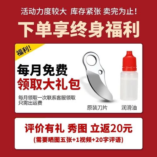 锂电电动修枝剪园林果园充电式专用电剪刀果树修枝电X剪子剪枝神