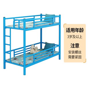 托管班上下床学生床高q低床幼儿园午睡床双层床宿舍床儿童床铁艺