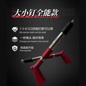 炮钉枪 打钉神器水电工专用混凝土线槽消音吊顶神器 大小f钉两用款