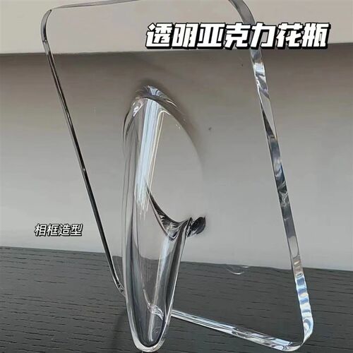 ins亚克力玻璃花n插花瓶透明单支桌面办公室干花插画摆件鲜花客厅