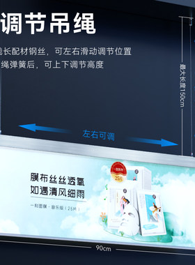 超薄吊装灯箱挂墙广告p牌双面发光超市悬挂画面抽插可自由更换海