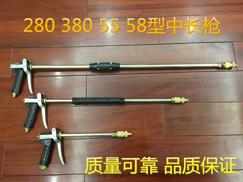 高压清洗机洗车机配件280型380型5G5型58型高压喷枪水枪长枪头