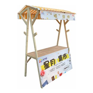 集市摊位架夜市地摊车集s市摆摊货架售货车木质活动棚架移动小摊