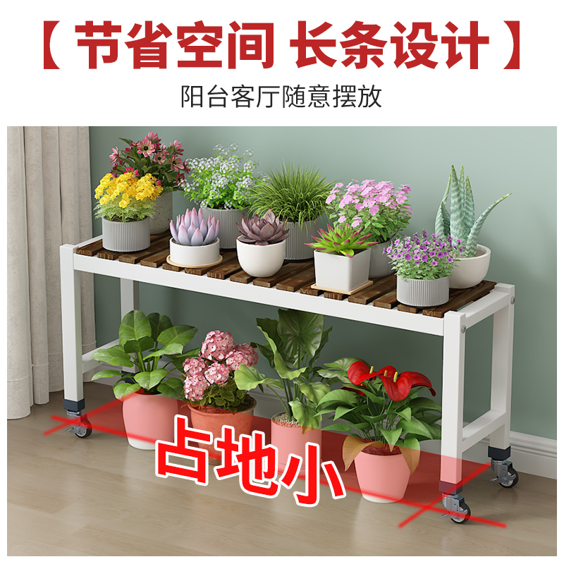 阳台花架2023新款花架子客厅落地式可移动带轮Q单层户外层架置物