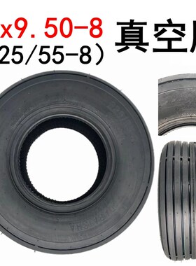 大哈雷电动车轮胎18kx8.50-8真空胎215/60-8充气轮胎18寸内胎外胎