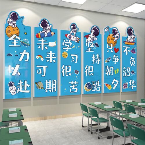 幼儿园环创境主题成品大厅托管班级教室I文化布置走廊楼梯墙面装
