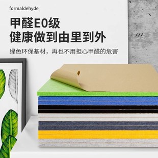 隔音棉聚酯纤维吸音板墙面装饰隔音板幼儿M园家用家庭影院装饰材