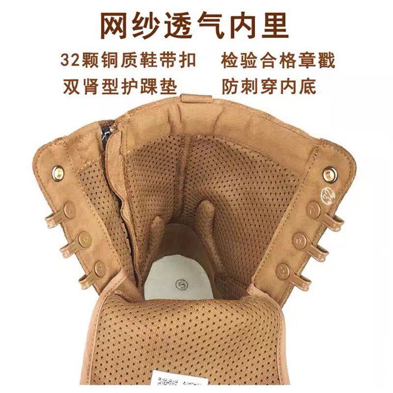 新式棕色作战训靴冬季军迷侧拉链战术靴男L防穿刺超轻户外靴沙漠