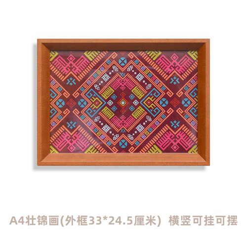 广西壮族文化特色壮锦织锦装饰画办公室装M裱壁画客厅挂画桌面摆