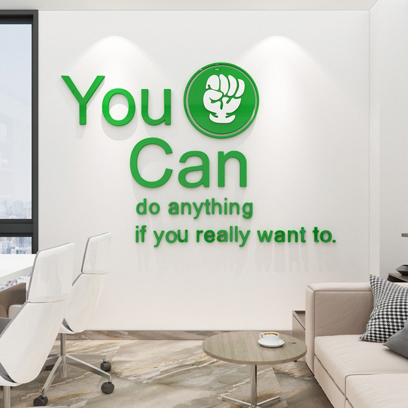 企业文化墙布置贴画n办公室励志标语装饰品公司激励文字亚克力墙,家居饰品,软装墙贴,淘宝优惠券,粉丝福利购,淘宝优惠卷
