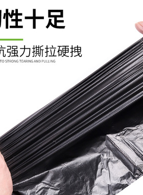 大垃圾袋大号黑色加厚90特大号塑料袋商用酒店J环卫80x100号60桶7