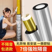 下水管隔音棉包卫生间排水管阻尼片11H0管道材料自粘止振板除噪音