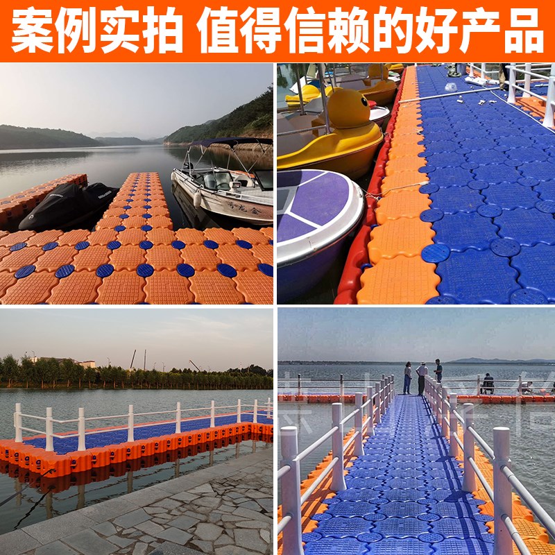 水上塑料浮筒游船龙舟码头水上浮桥浮箱水N上漂浮平台摩托艇泊位