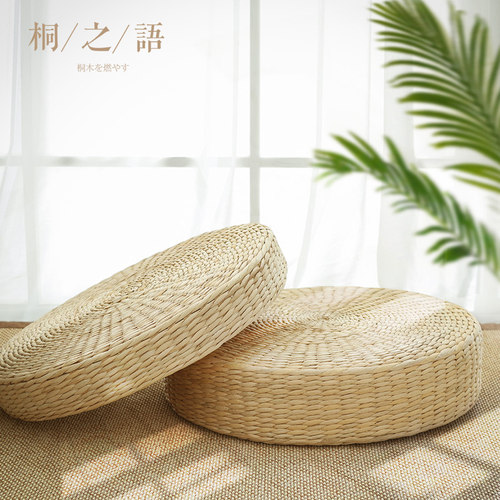蒲团坐垫a草编草垫子禅修垫打坐拜佛榻榻米圆形加厚茶道日式中国