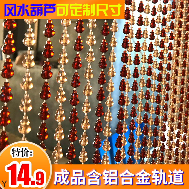 夏季珠帘门帘风水亚克力珠t帘防蚊帘子隔断玄关卧室装饰卫生间挂
