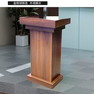 新款主持演讲台实木升降遥控饭厅会议培训台酒店迎W宾台发言婚礼