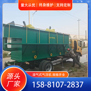 一体化溶气式气浮机链条配件小型刮渣板工业废水屠U宰污水处理装