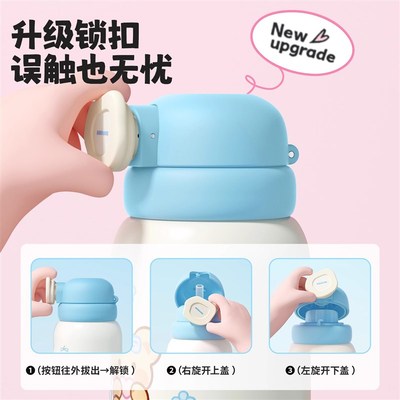 儿童保温杯女生可爱316L不锈钢双饮吸管水杯学生上学W专用斜挎水