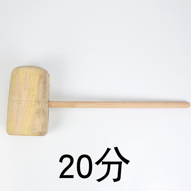 木槌 木a锤子 木榔头 木棰 安装锤木锤钣金锤 木棰酥 大木锤
