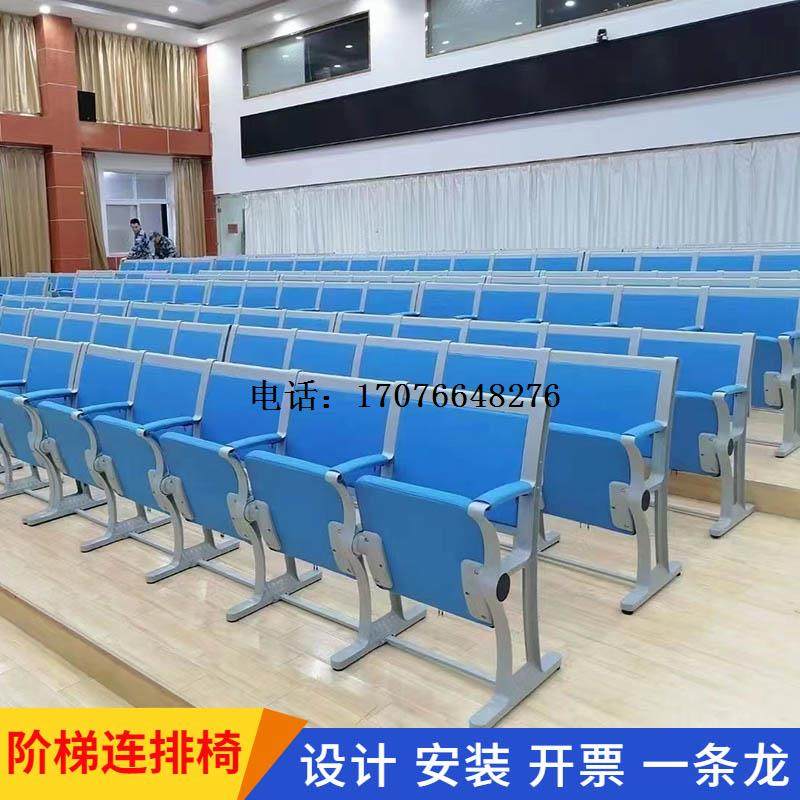 阶梯教室排椅课桌椅m会议室学校折叠椅报告厅椅多媒体礼堂连排座,商业/办公家具,剧院椅/礼堂椅/阶梯椅系列,淘宝优惠券,粉丝福利购,淘宝优惠卷