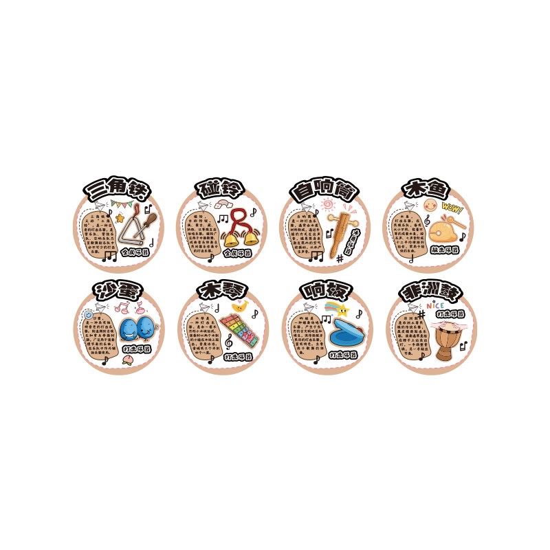 音乐教室墙d面装饰布置幼儿园艺术培训班机构琴房声环创工作室文