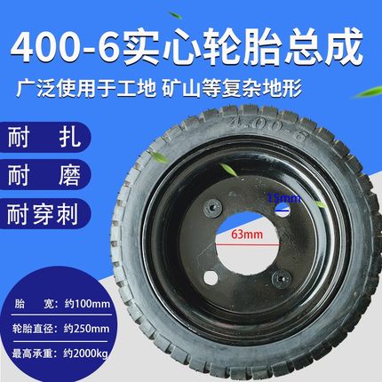 仓储搬运车扫地车实心胎300x100 4y00-6 350x100 480x100实心轮胎