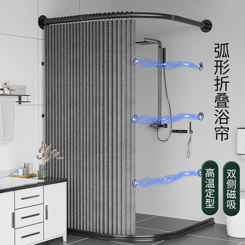 浴室防水布折叠浴帘套装免打x孔磁吸L型弧形杆隐形淋浴隔断卫生间