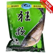鱼海狂饵套装 组合草鱼窝料皮筋颗粒D诱鱼剂野钓饵料巨物重窝综合