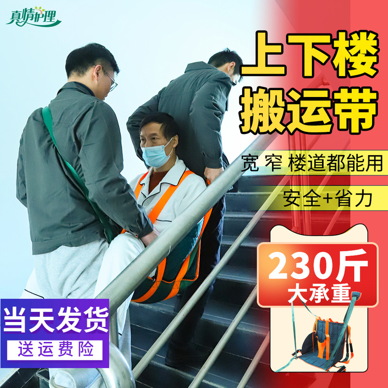 医用软担c架抬人上楼用简易折叠床便携式家用上车担架上下楼梯神