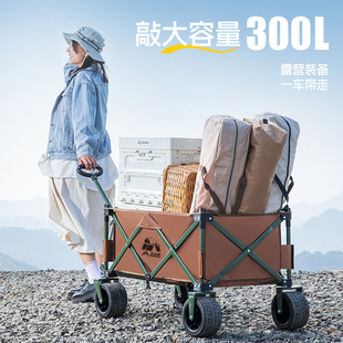 露营手推车户外可折叠收纳野餐车野营拖H车可推可拉营地车聚拢拉