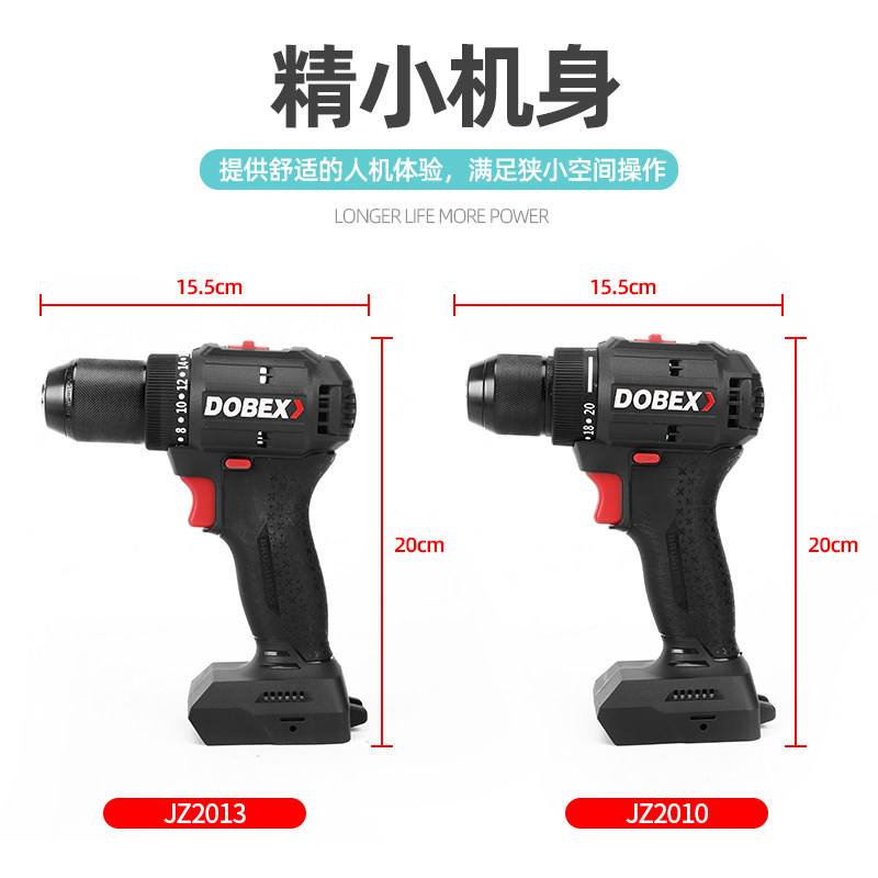 多倍20V无刷充电钻大扭力锂电长续航冲击钻家用R13电动螺丝刀吊顶,五金/工具,电钻,淘宝优惠券,粉丝福利购,淘宝优惠卷