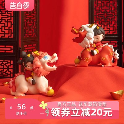 白夜童话春阳小灵龙新年摆件贺岁潮玩手办M女春节礼物装饰品送朋