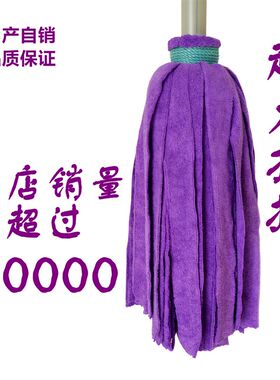 超强吸水木地板专用拖把超细纤维拧F水拖把家用特大号墩布地拖包