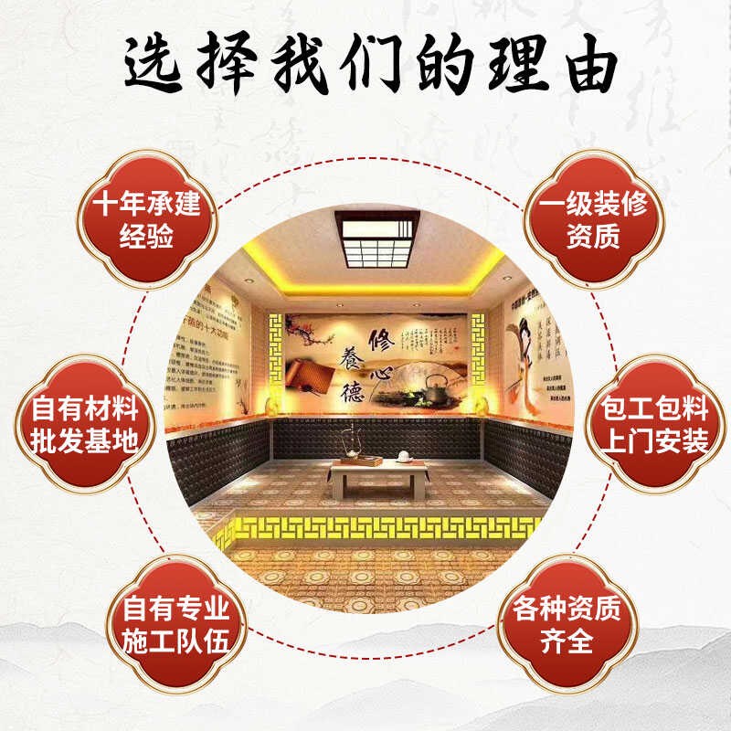 汗蒸房安装承f建盐疗房型汗蒸馆专用盐晶石安装厂家直销盐蒸汗蒸