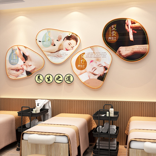 养生馆背景墙装饰画美容院墙面A房间布置品足疗店按摩推拿文化墙